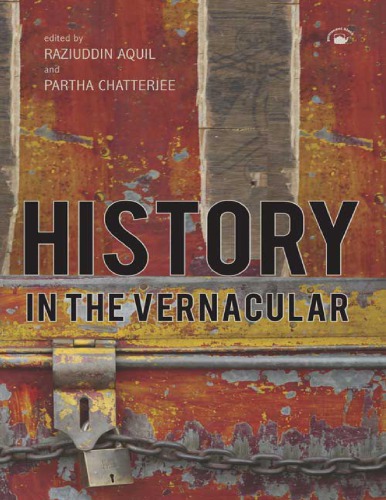 History in the vernacular