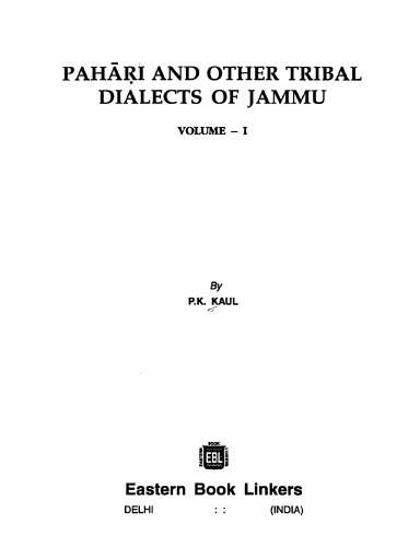 Pahari and other tribal dialects of Jammu, Volume 1