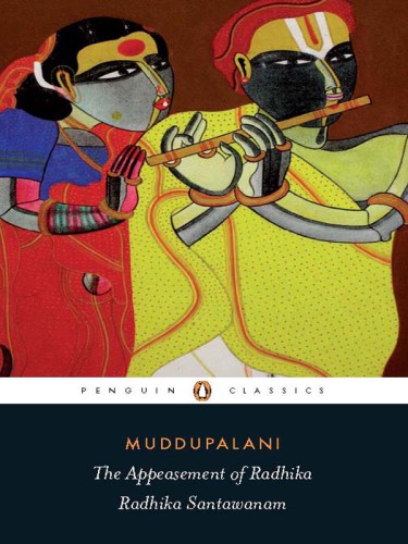 Appeasement of Radhika: Radhika Santawanam