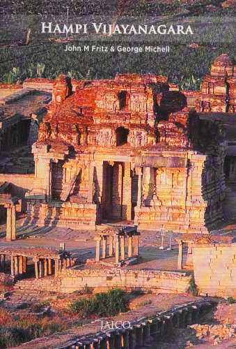 Hampi Vijayanagara
