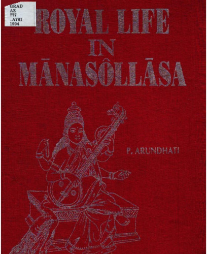 Royal Life in Mānasôllāsa