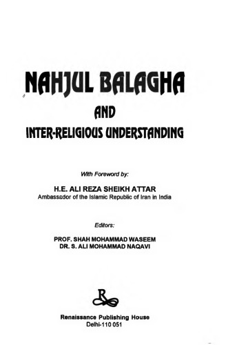 Nahjul Balagha and Inter-Religious Understanding