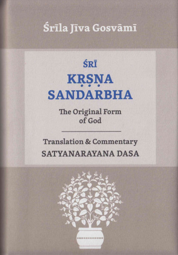 Sri Krishna Sandarbha by Satyanarayana Das Babaji Maharaj
