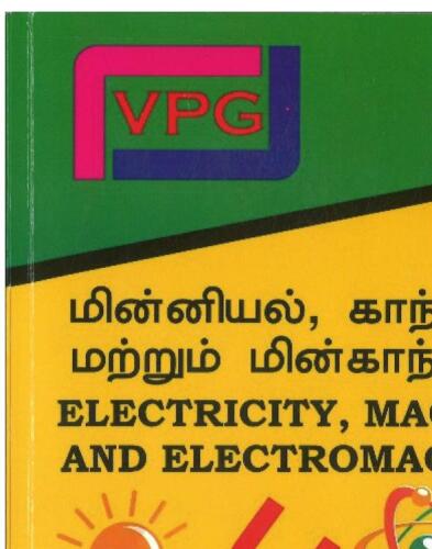 Electricity, Magnetism and Electromagnetism