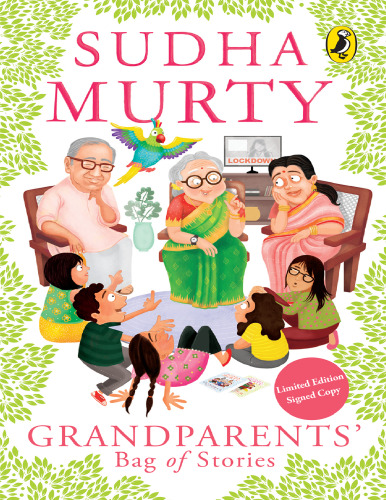 The Gopi Diaries