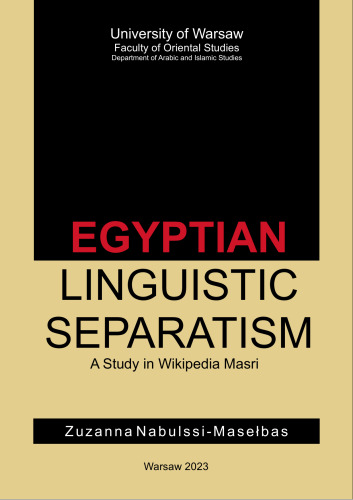 Egyptian Linguistic Separatism. A Study in Wikipedia Masri