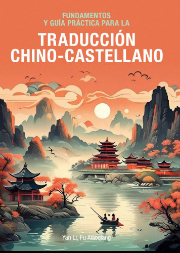 Fundamentos y guía práctica para la traducción chino-castellano