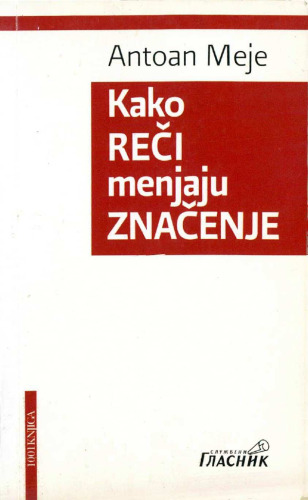 Kako reči menjaju značenje / Comment les mots changent des sens (2009)
