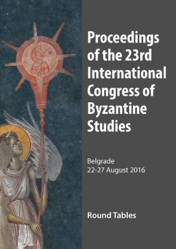Proceedings of the 23rd International Congress of Byzantine Studies: Belgrade, 22-27 August 2016. Round Tables