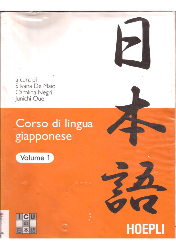 Corso di lingua giapponese