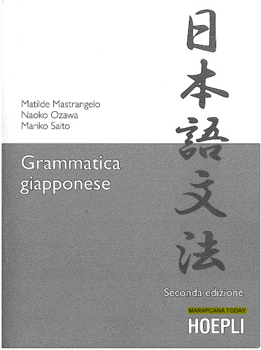 Grammatica giapponese