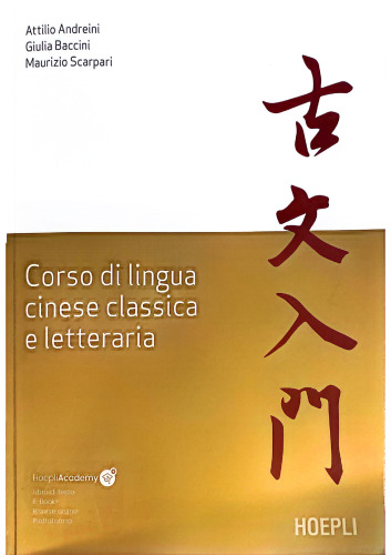 Corso di lingua cinese classica e letteraria
