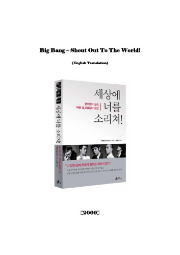 Big Bang – Shout Out To The World!