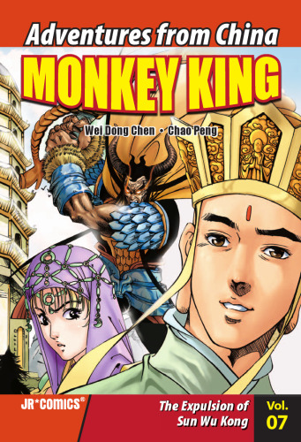 Monkey King Volume 07: The Expulsion of Sun Wu Kong