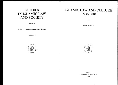 Islamic Law and Culture, 1600-1840