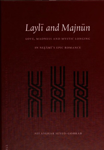 Laylī and Majnūn : love, madness, and mystic longing in Niẓāmī's epic romance