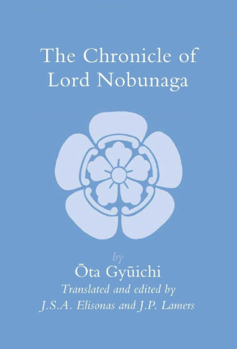 The Chronicle of Lord Nobunaga