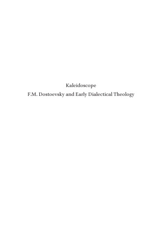 Kaleidoscope: F. M. Dostoevsky and the Early Dialectical Theology