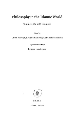 Philosophy in Islamic World, Vol 1 - 8th-10th Centuries