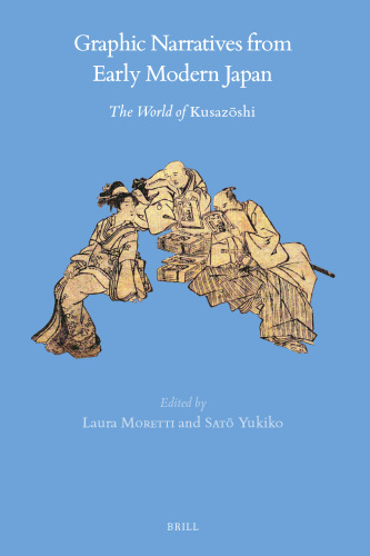 Graphic Narratives from Early Modern Japan: The World of Kusazōshi