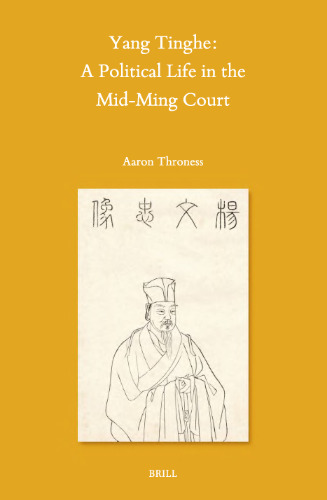Yang Tinghe. A Political Life in the Mid-Ming Court