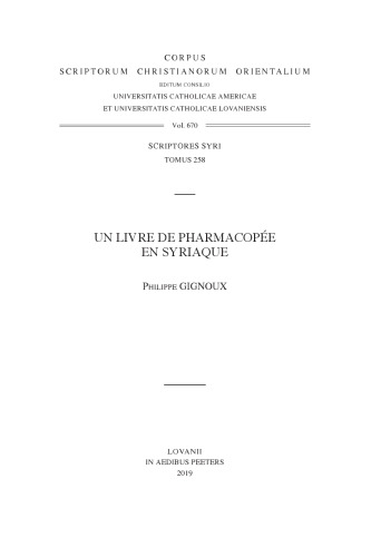 Un livre de pharmacopée en syriaque