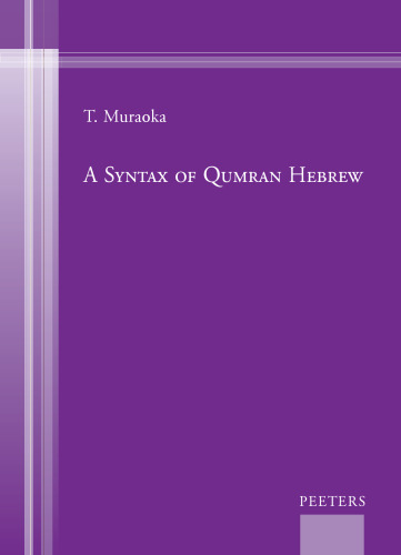 A Syntax Of Qumran Hebrew (English and Hebrew Edition)