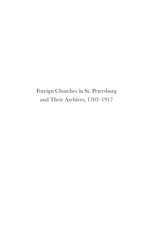 Foreign Churches in St. Petersburg and Their Archives, 1703-1917