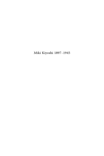 Miki Kiyoshi 1897-1945 : Japan's Itinerant Philosopher
