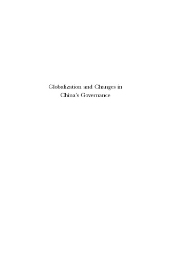 Globalization and Changes in China's Governance