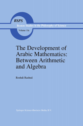 The Development of Arabic Mathematics: Between Arithmetic and Algebra
