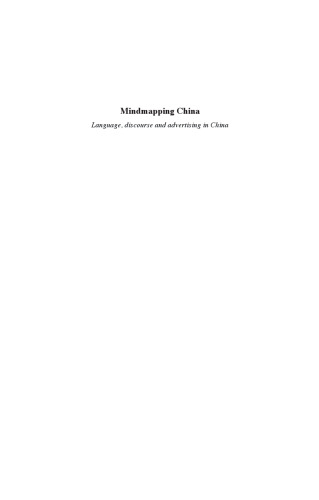 Mindmapping China: Language, Discourse and Advertising in China