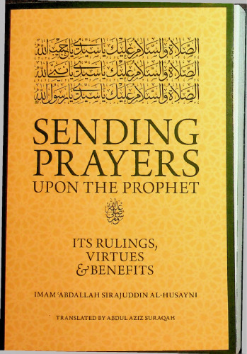 Sending Prayers Upon the Prophet - Its Rulings, Virtues and Benefits