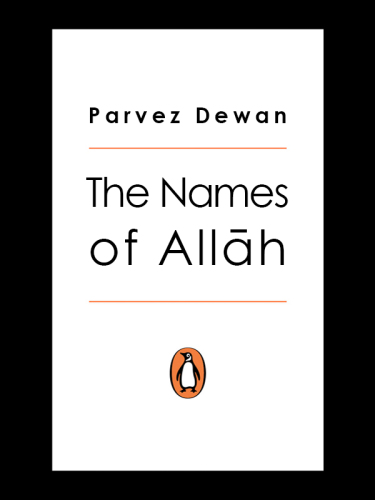 Names Of Allah