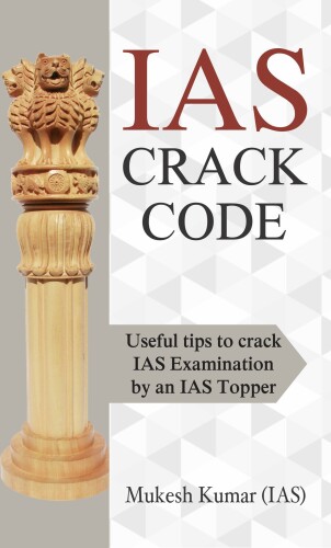 IAS Crack Code