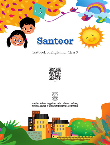 Santoor