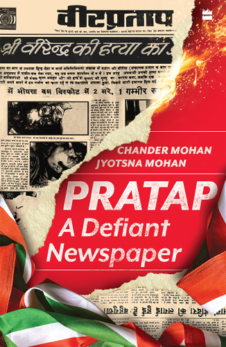 Pratap
