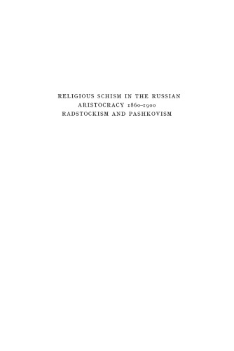 Religious Schism in the Russian Aristocracy 1860–1900 Radstockism and Pashkovism