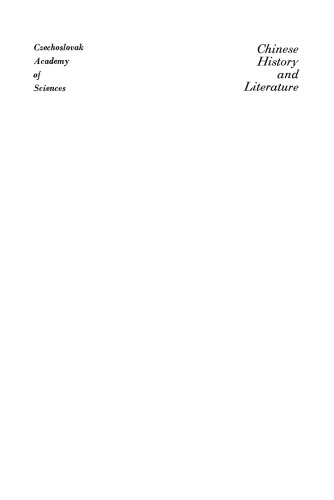 Chinese History and Literature: Collection of Studies
