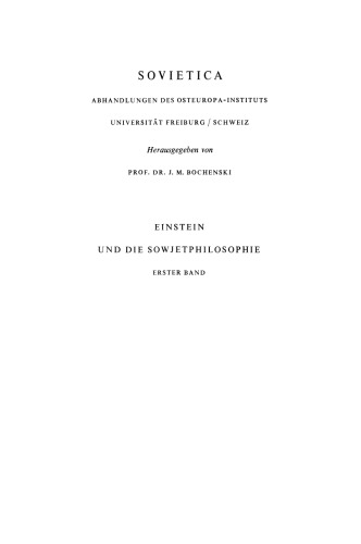 Einstein und die Sowjetphilosophie: Krisis einer Lehre