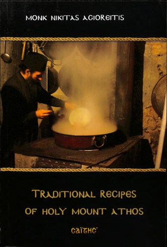 Traditional recipes of Holy Mount Athos