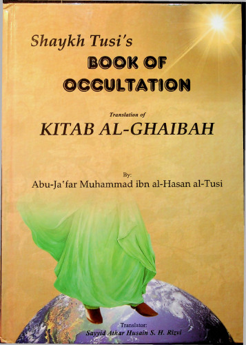 Book of Occultation, Kitab al Ghaybah