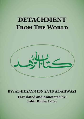 Detachment from the World (Kitab al-Zuhd)