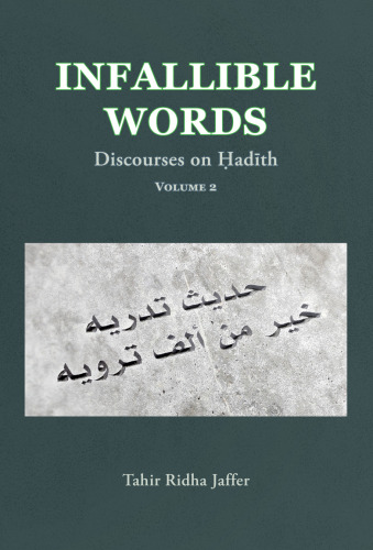 Infallible Words II