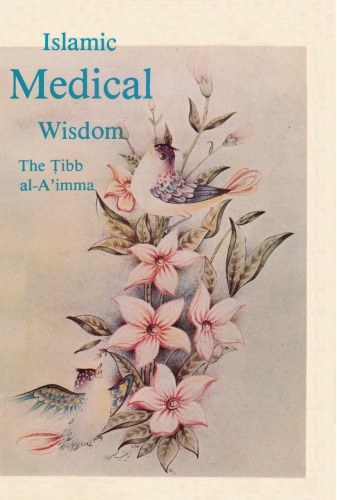 Islamic Medical Wisdom The Tibb al-A'imma
