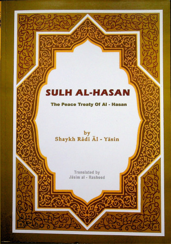 Sulh al-Hasan, the Peace Treaty of al-Hasan