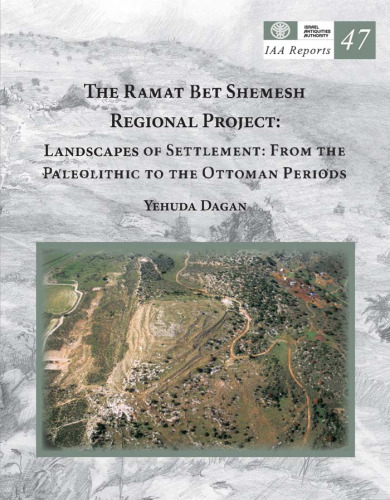 Ramat Bet Shemesh Regional Project