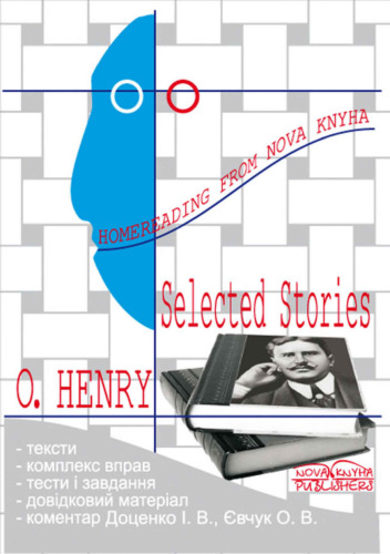 O. Henry Selected Stories