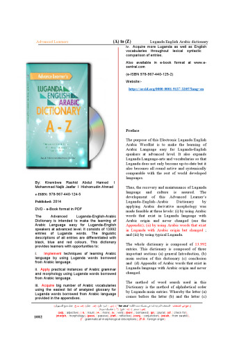 Advance Learner's Luganda - English - Arabic Dictionary A-Z