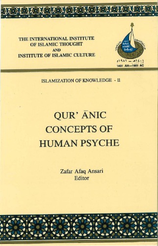 Qurʼanic Concepts of Human Psyche